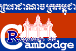 Page d'accueil du Royaume du Cambodge